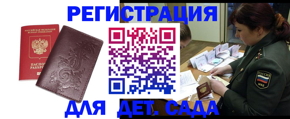 форма 3 в Рошале