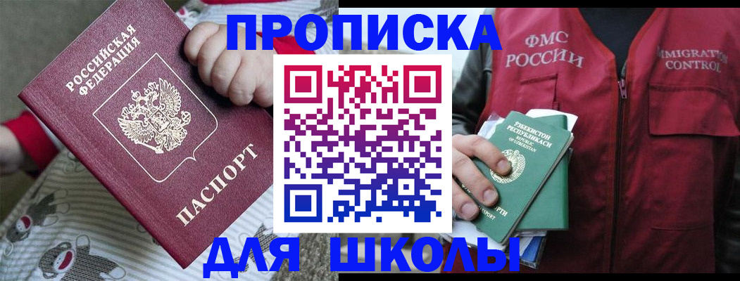 форма 3 в Рошале